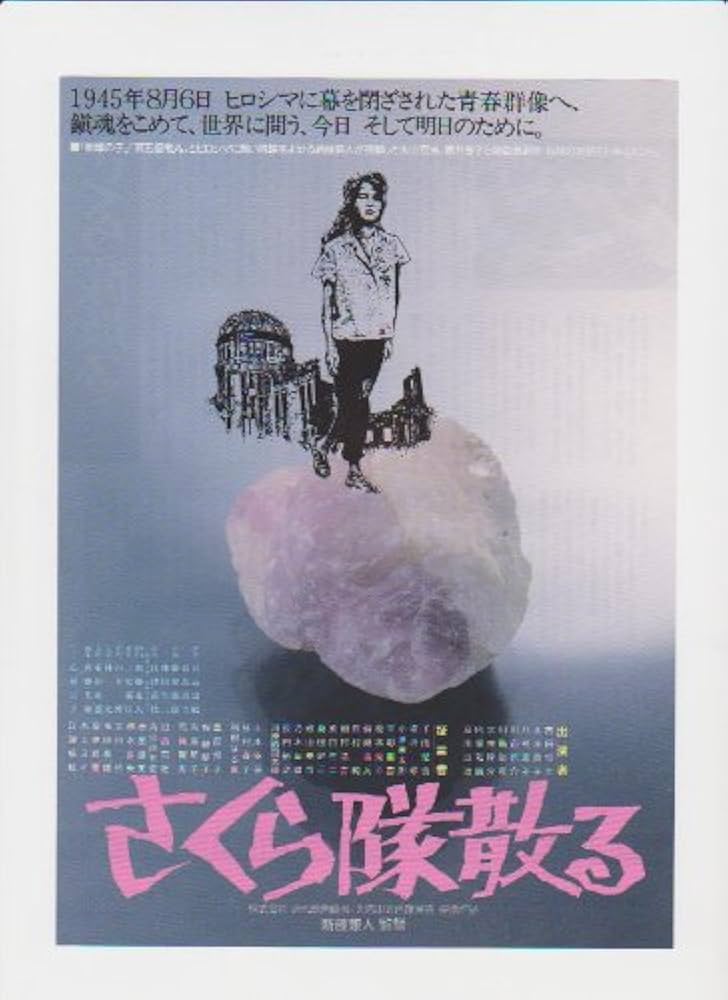 斎藤工 出演 映画チラシ フライヤー 大量セット 斎藤工 映画チラシセット - メルカリ